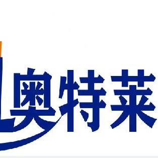 无锡市奥特莱电机制造有限公司