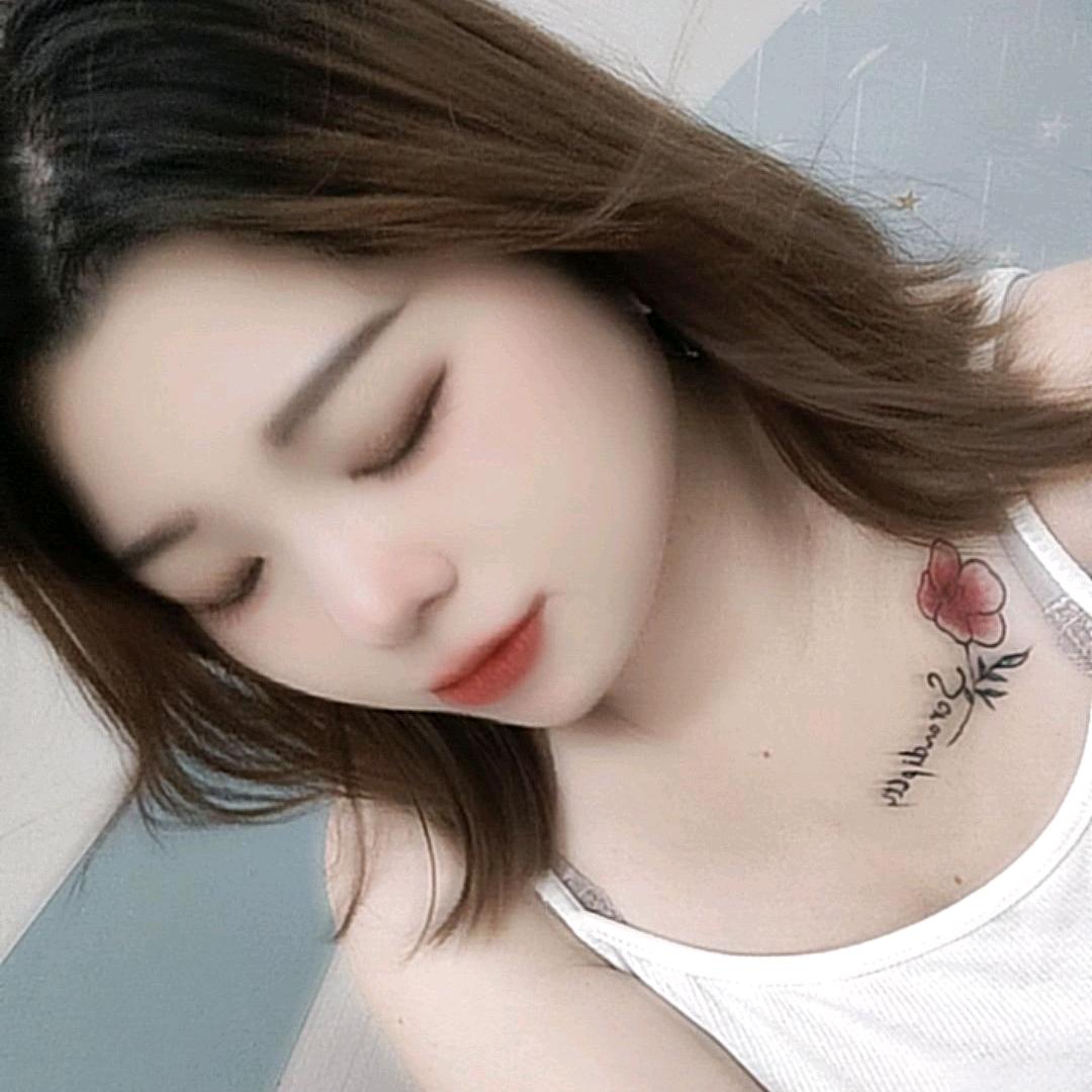 默…默😘