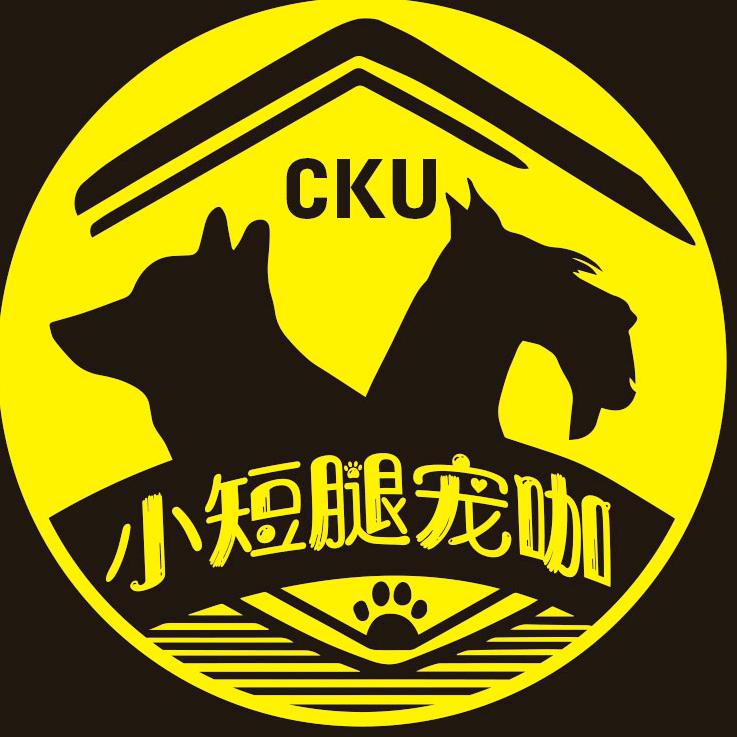 南昌小短腿犬舍