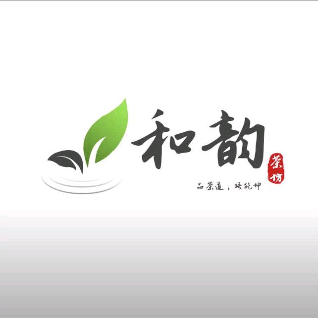 和韵茶坊（茶生活）