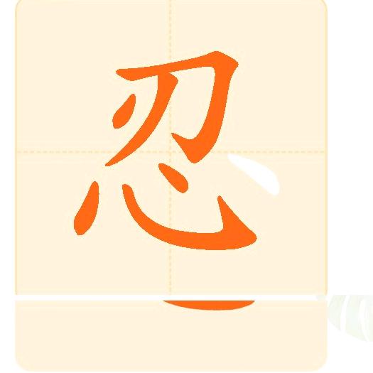 风平浪静