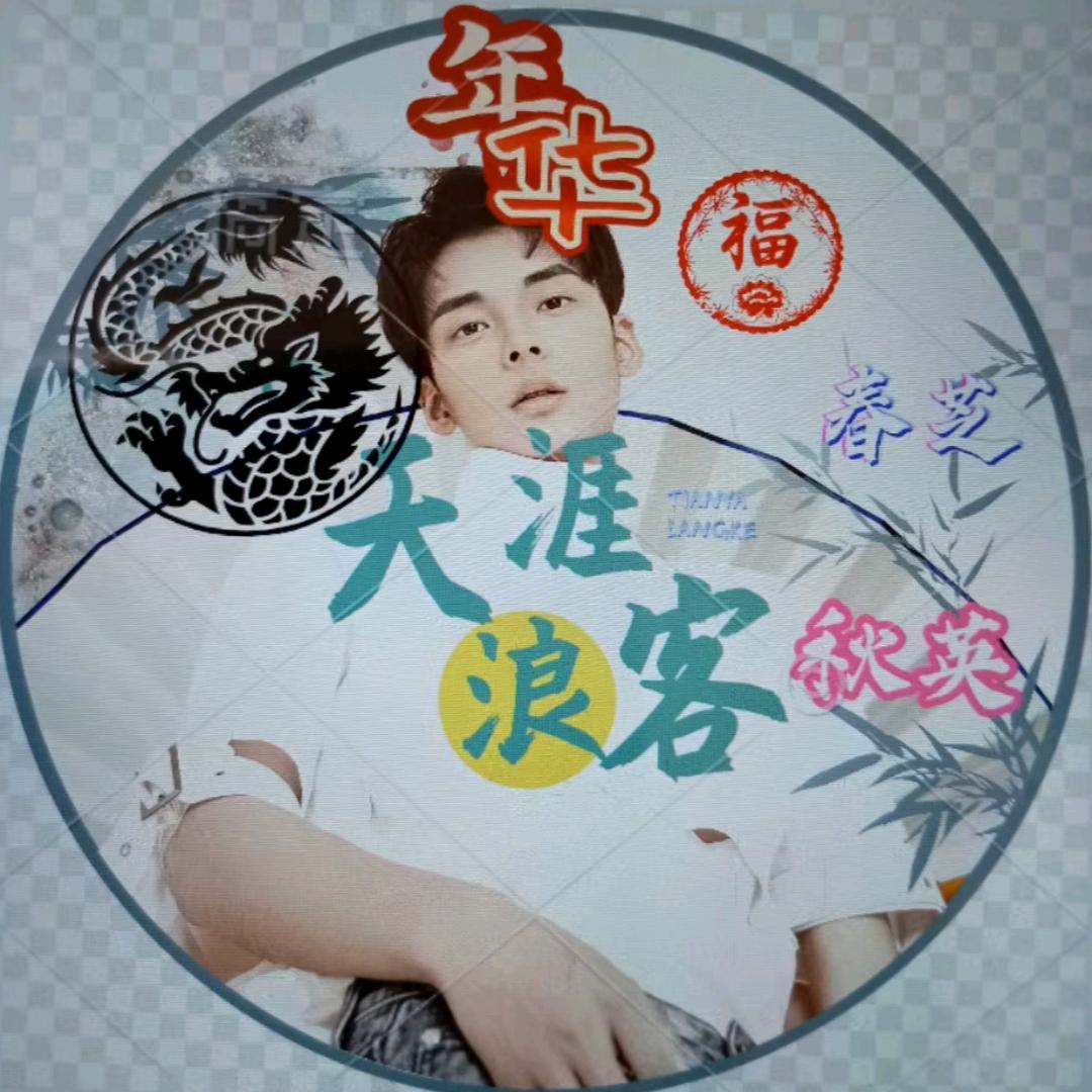 自由的灵魂