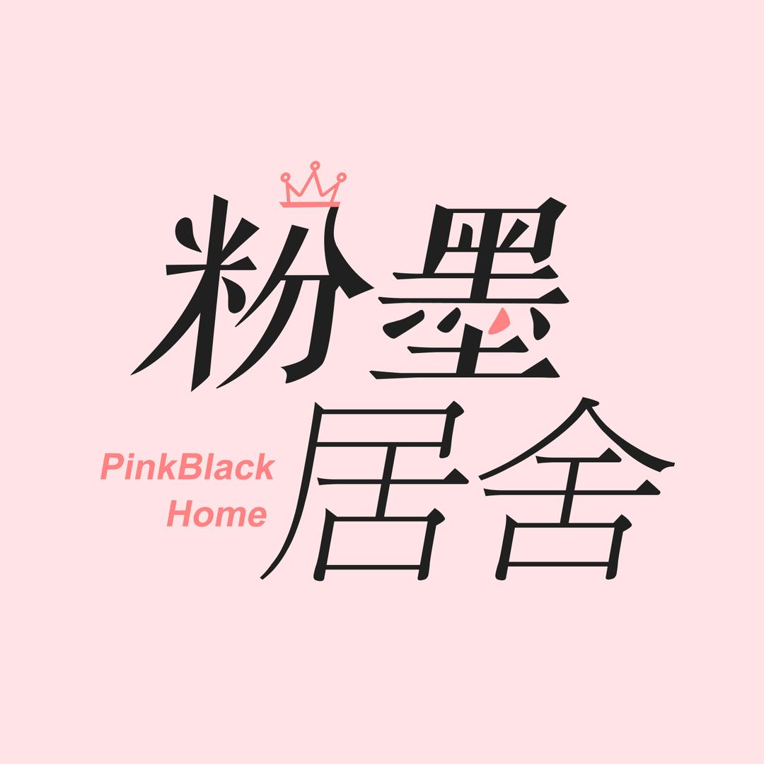 粉墨居舍餐具直播