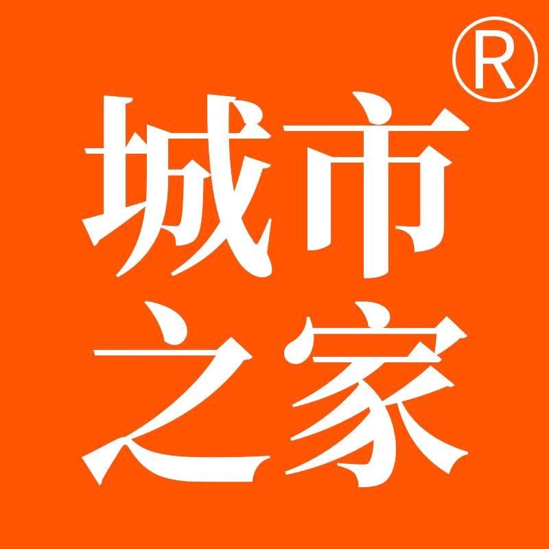 城市之家床上用品