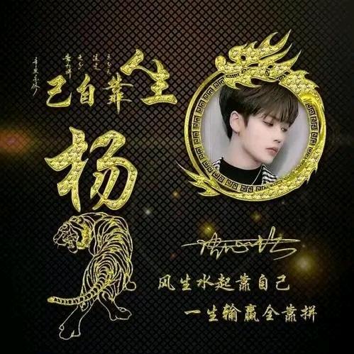 杨先森