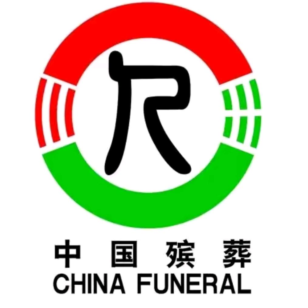 殡葬师小刘