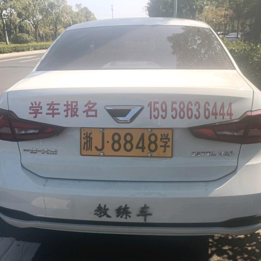 崔教练C1C2
