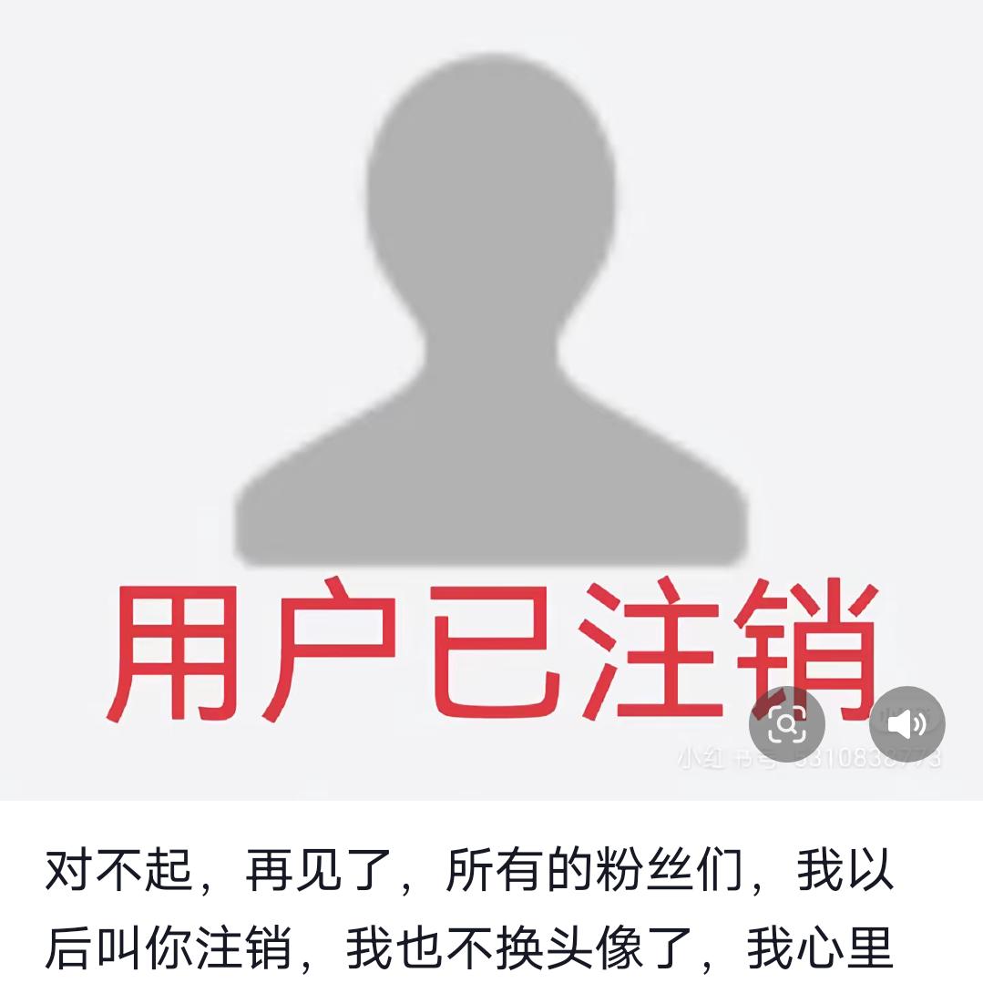 晚枫