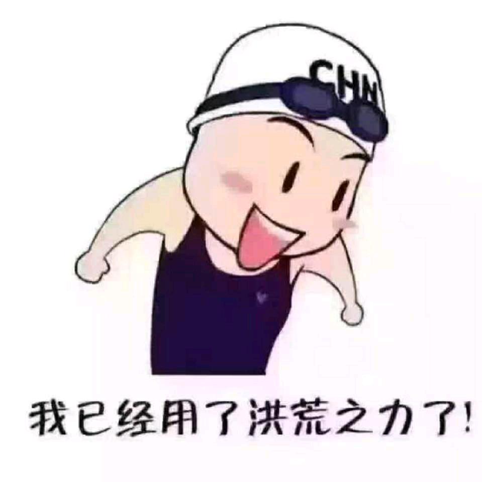 反方向的钟。