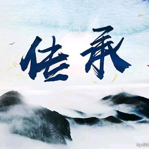 中原龙