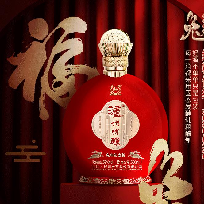 @名鑫酒业