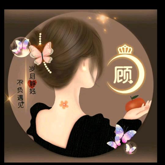 暖❤️心