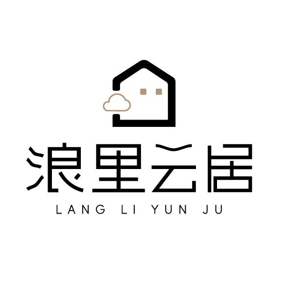 长岛浪里云居民宿