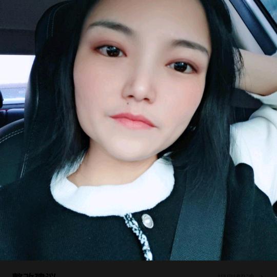 之福百货商行