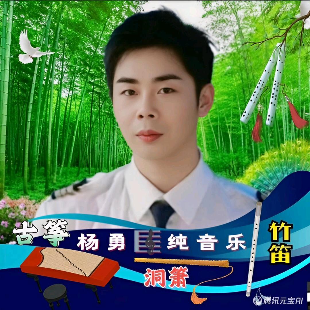 浓眉大眼的郭长达头像