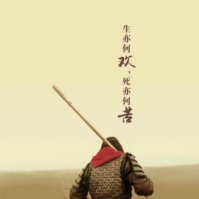 至尊宝-