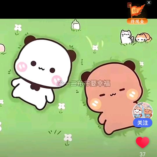 祥和安宁