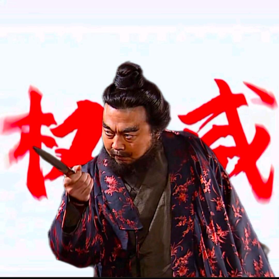 三弟ԅ混剪