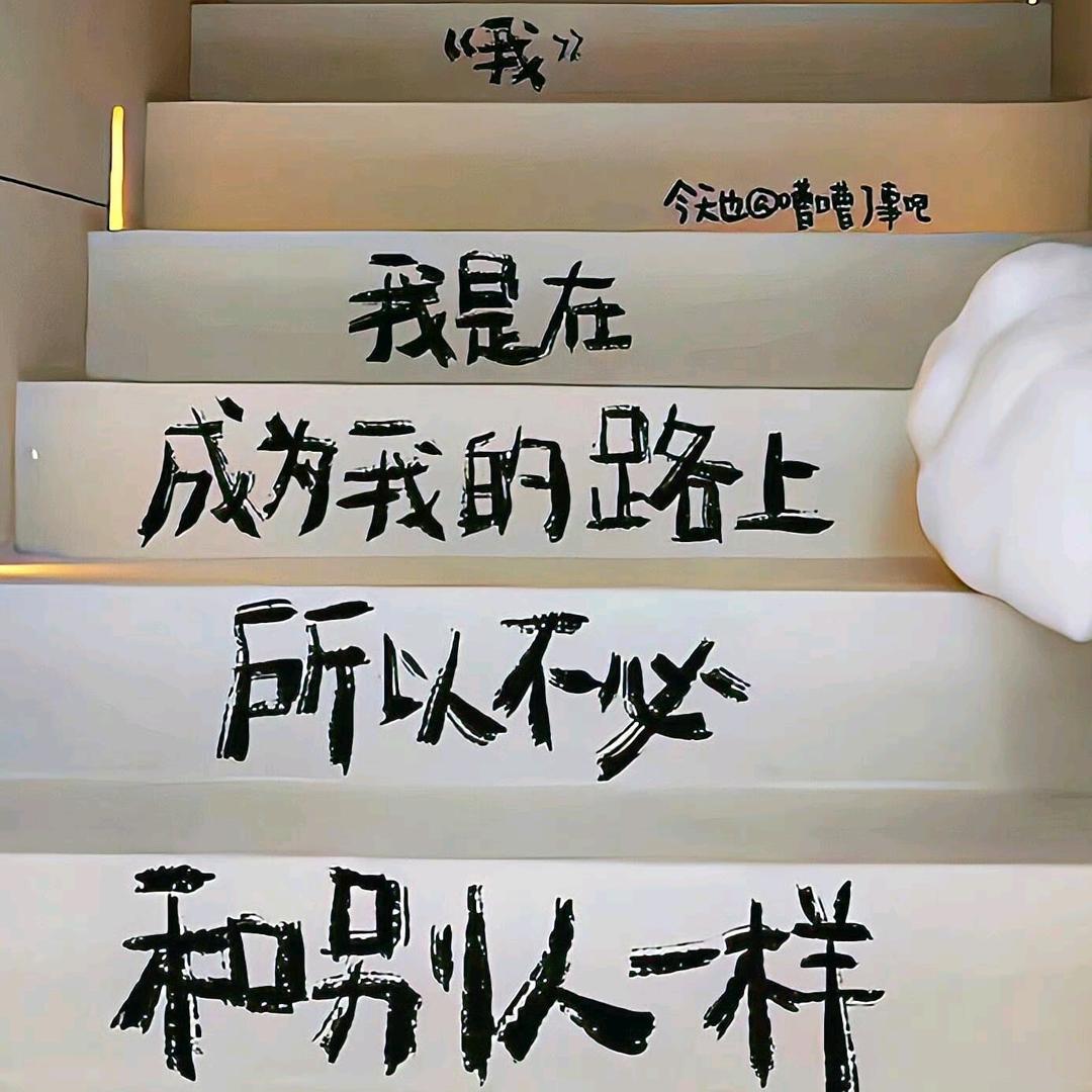 福星小年糕