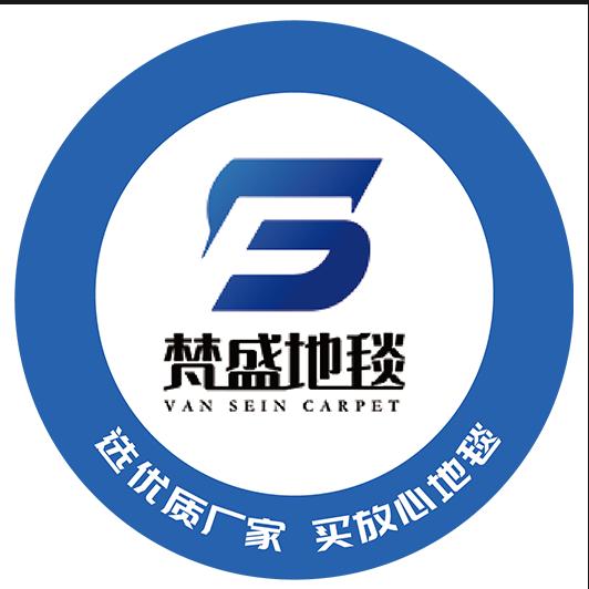 梵盛地毯—王经理