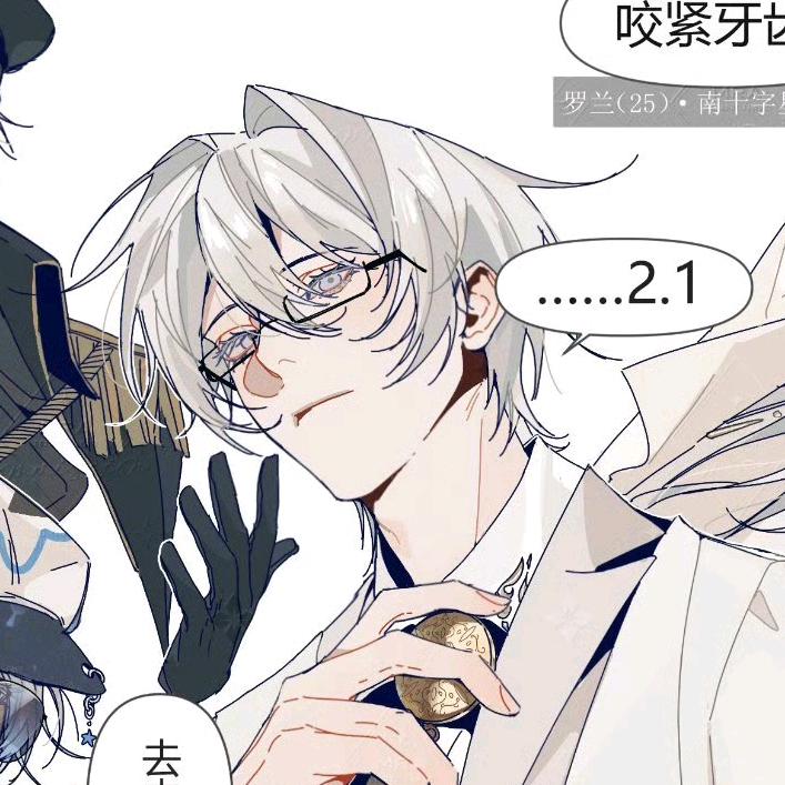 安道乐东山（想开共创版）