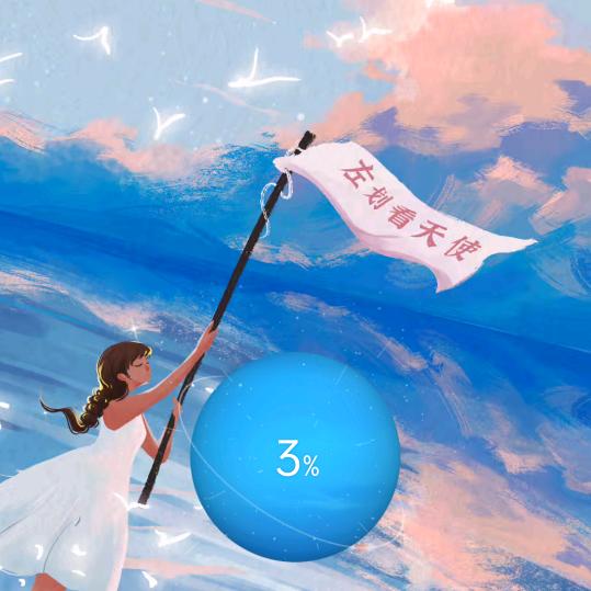 在社会上摸爬滚打的男人