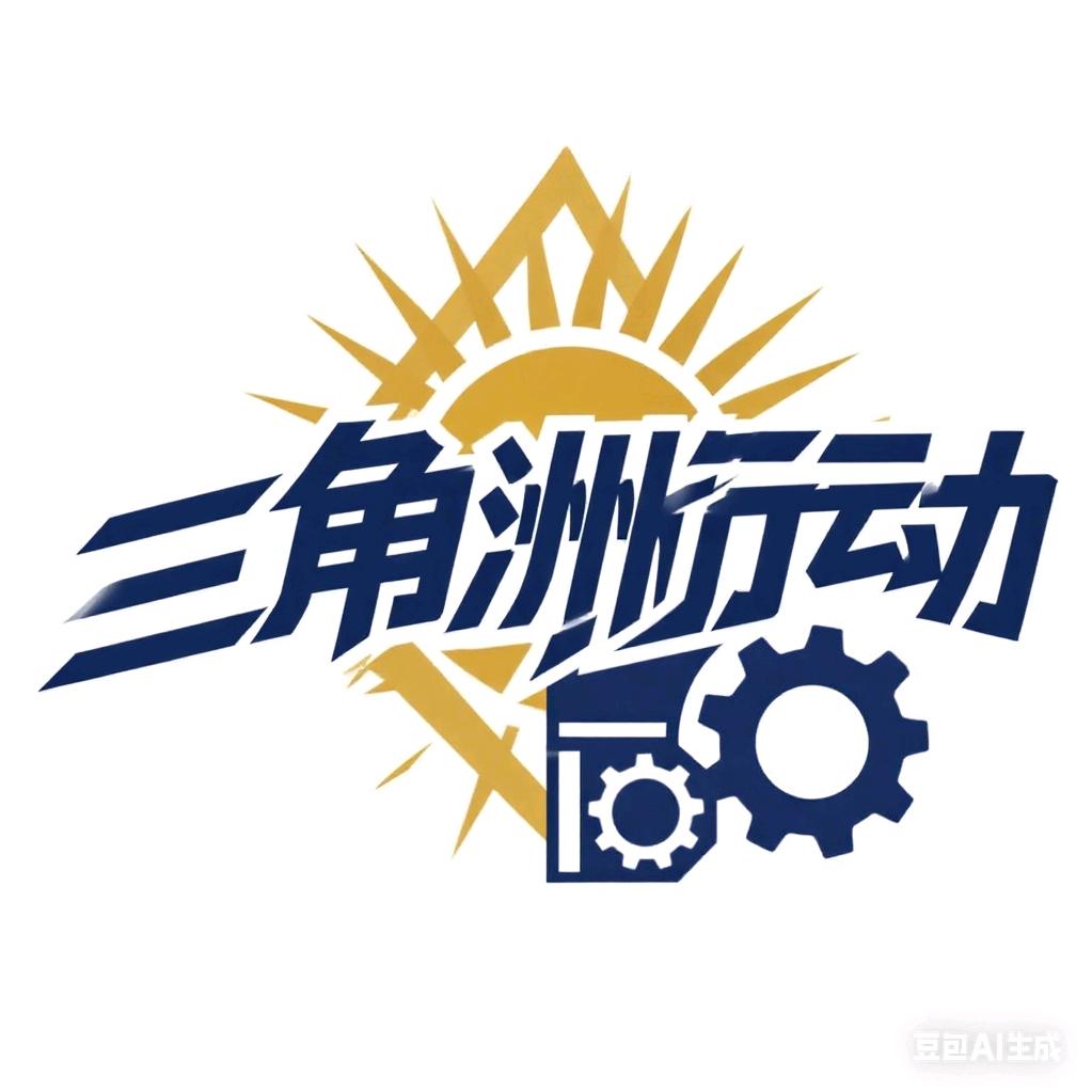 曜灵电竞(三角洲）