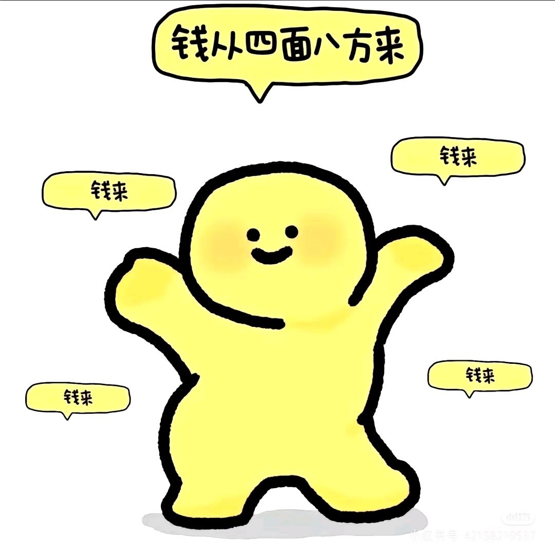 伟兴平价新旧货店