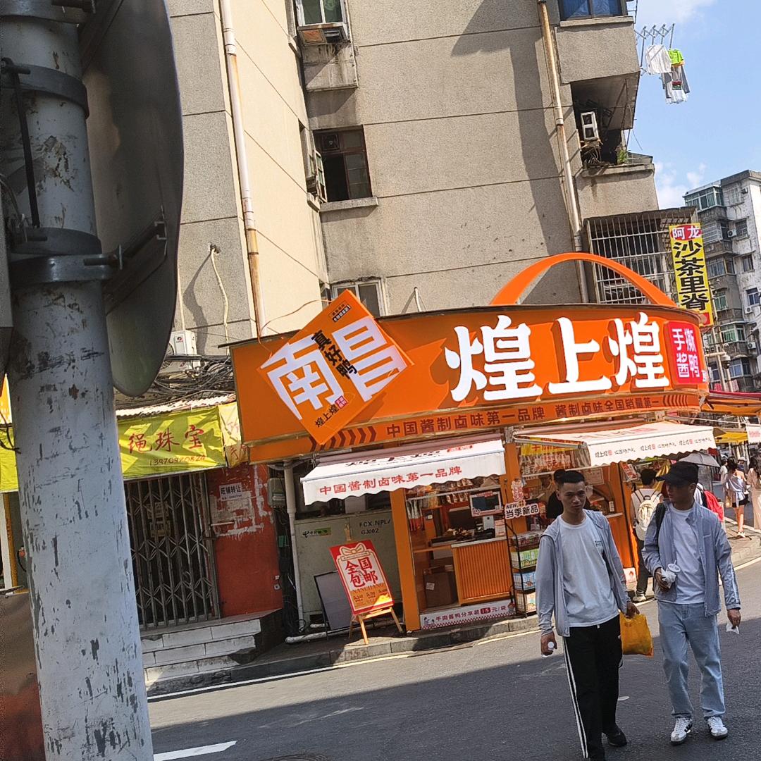 德拉大帝₍˄·͈༝·͈˄*₎◞ ̑̑