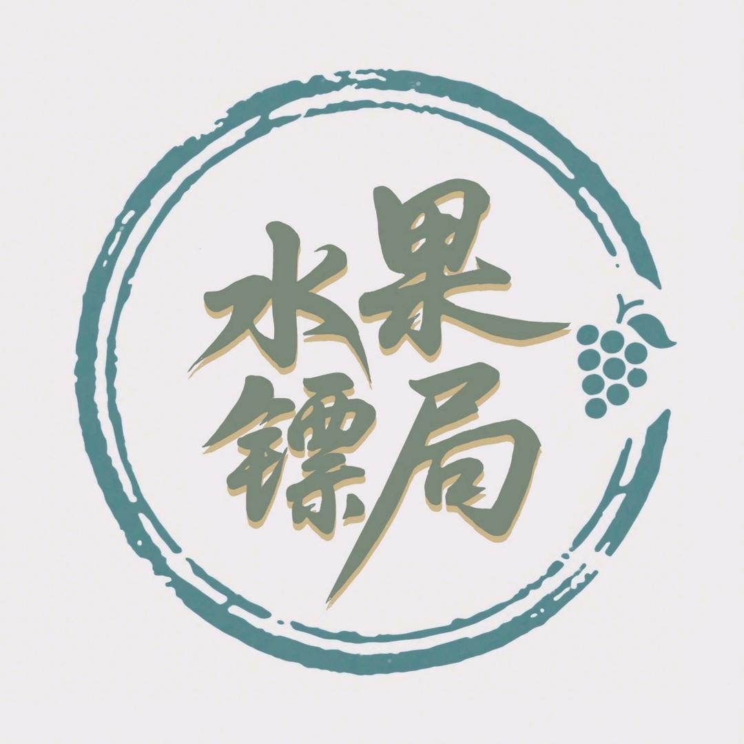 水果镖局-小阳