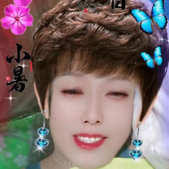 71二月🐷开心大娘一人”