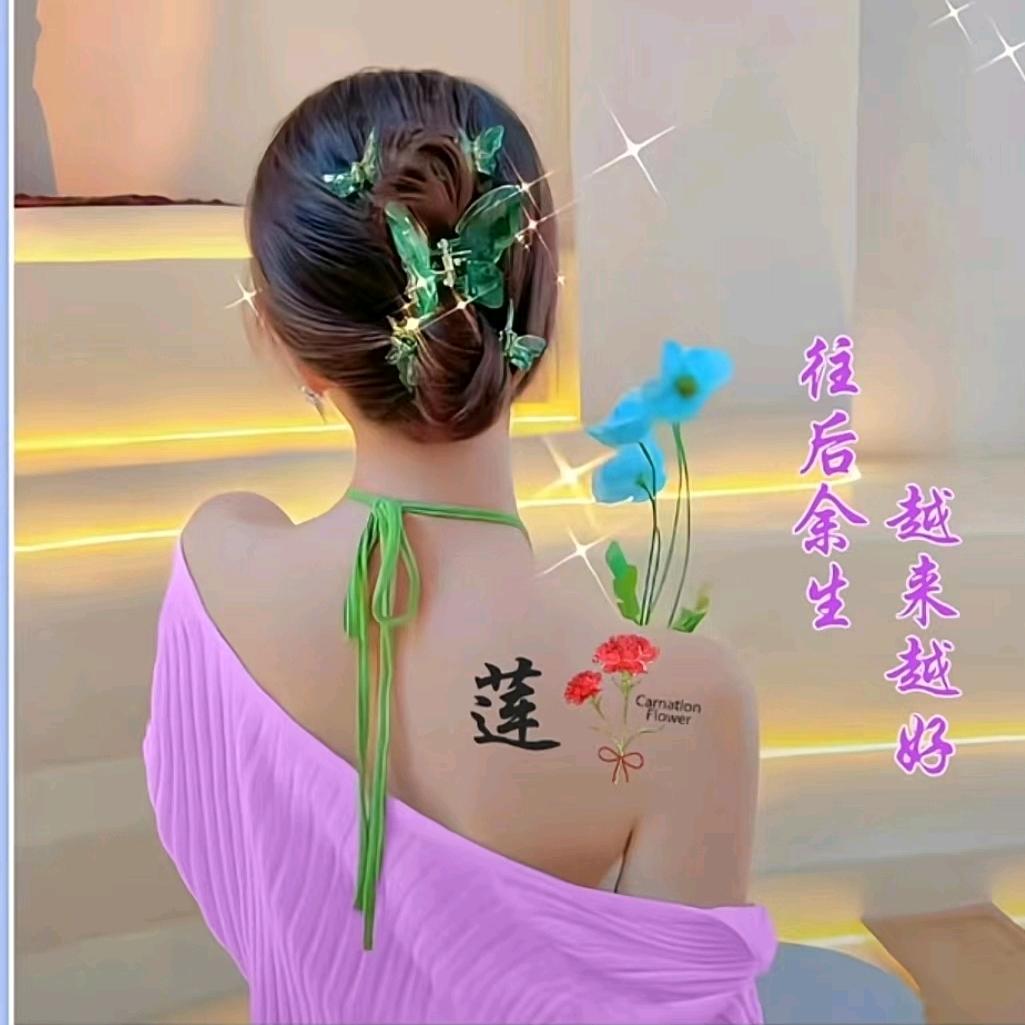 @心如薄荷天然凉