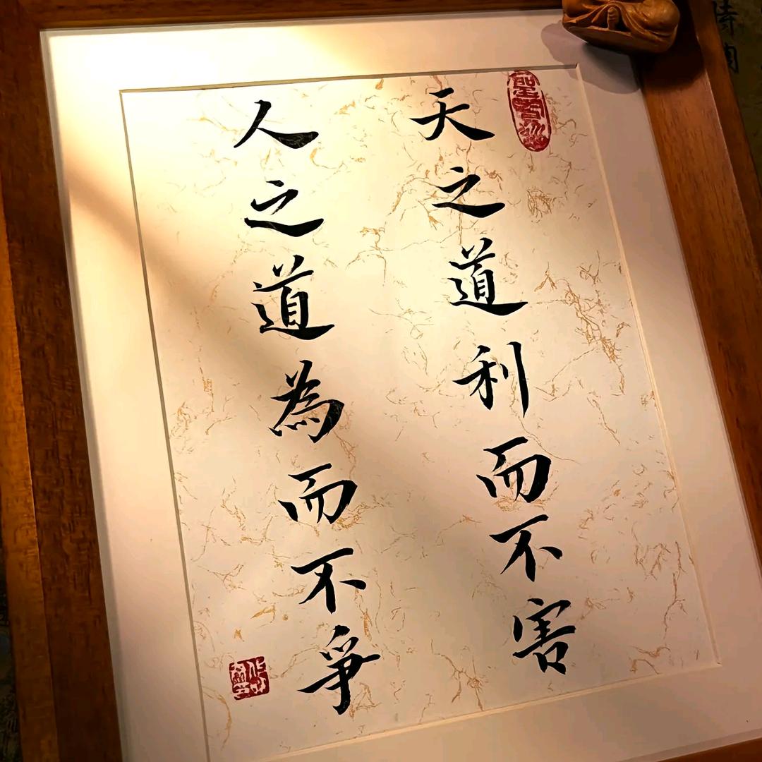 宋金伟整装设计＋施工