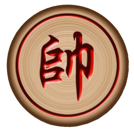 象棋套路