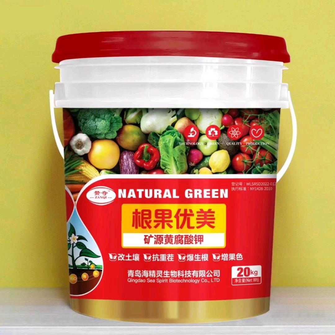 国丰生物科技
