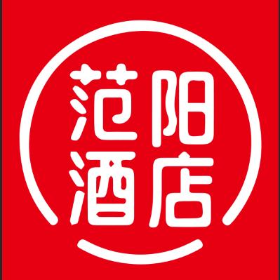 范阳酒店官方号