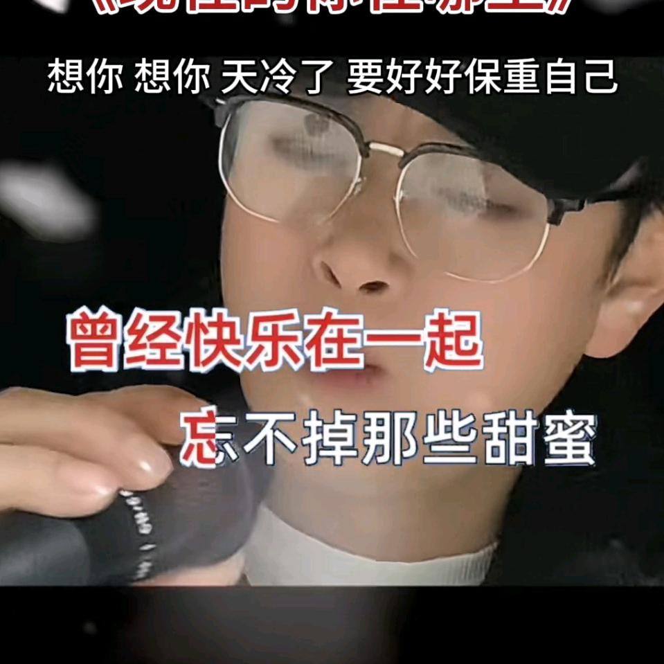 如意廖先森