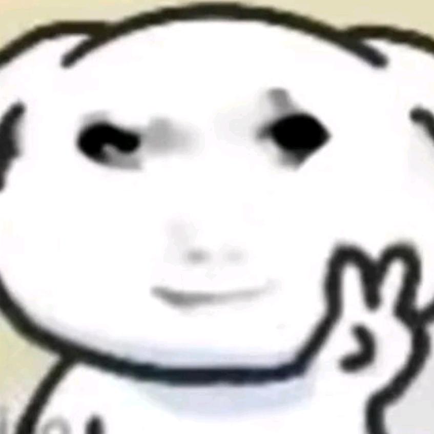 睡觉万岁
