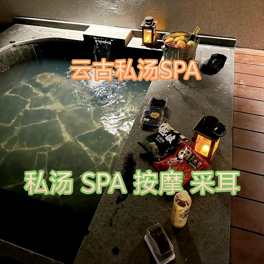 云古私汤（淮北店店长）
