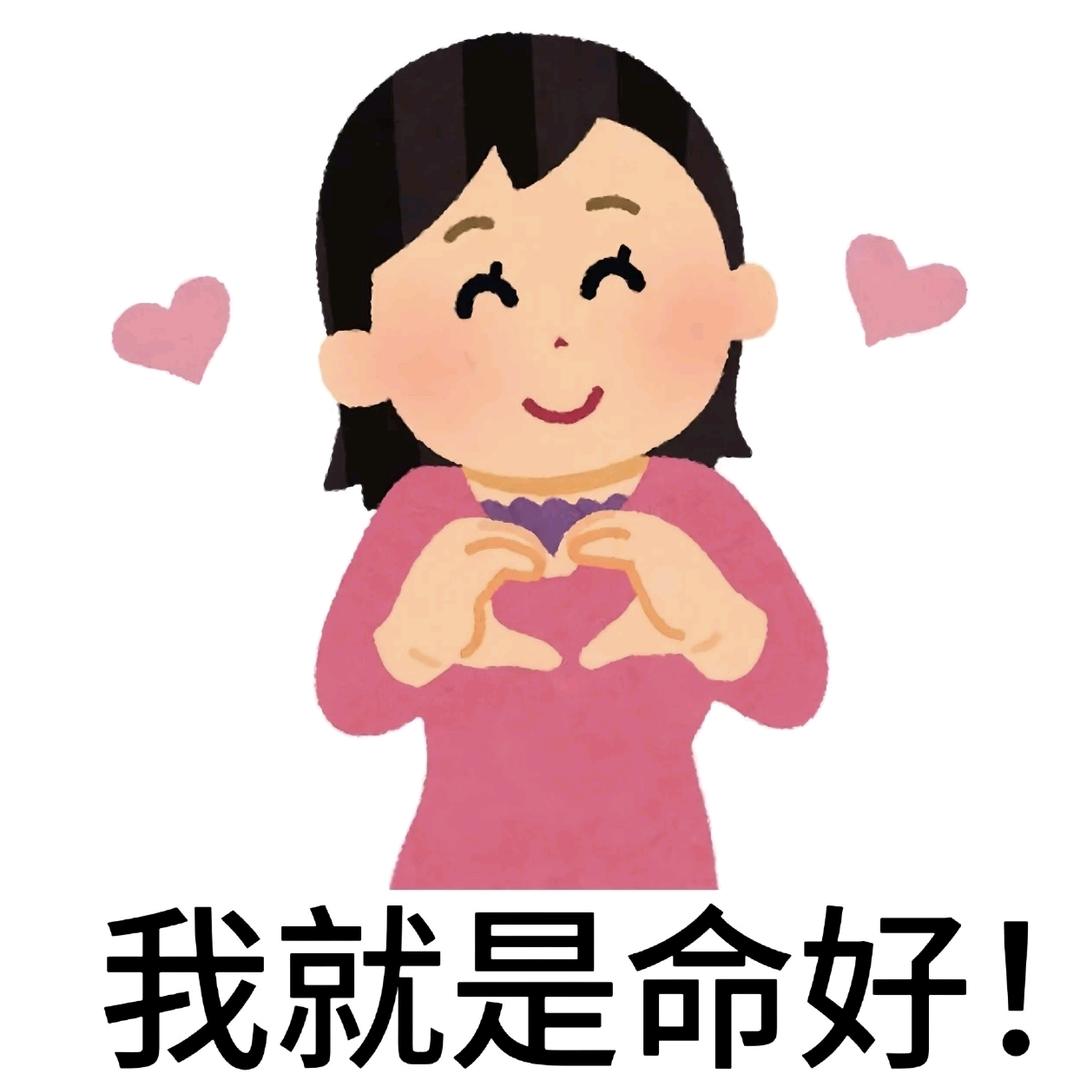 维他奶