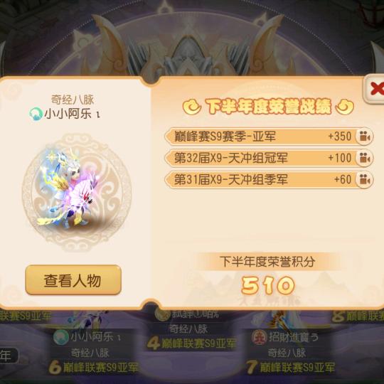 梦幻西游手游老方