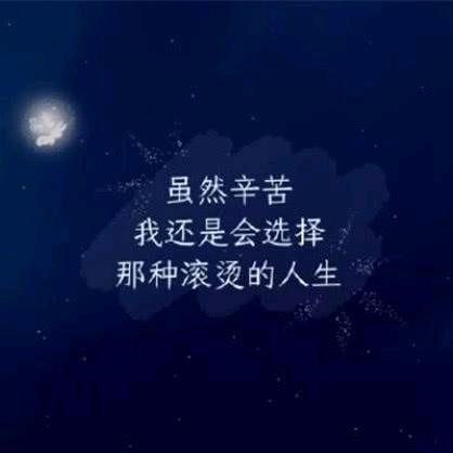 裸奔的毛毛虫