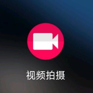 欢姐