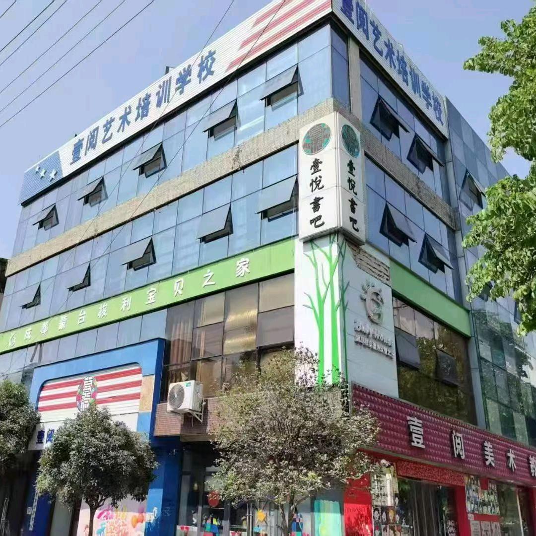 金堂学霸养成记