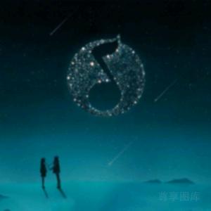 小亮爱听歌