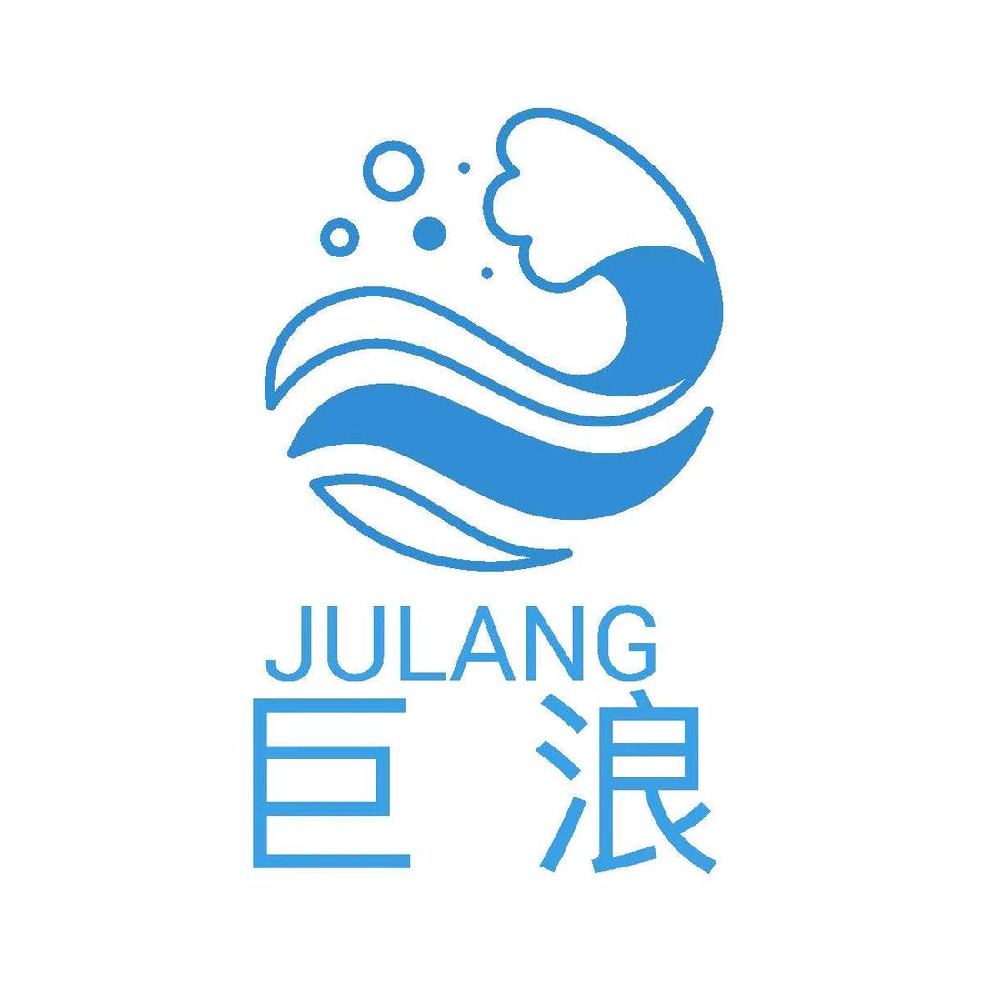 和林巨浪水世界