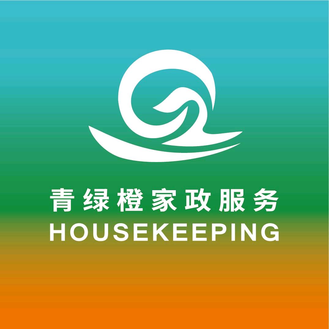 诸暨鸿沁-青绿橙家政