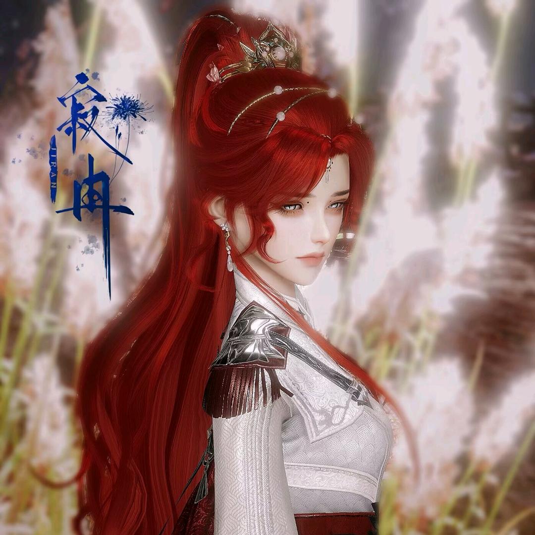 凌烟