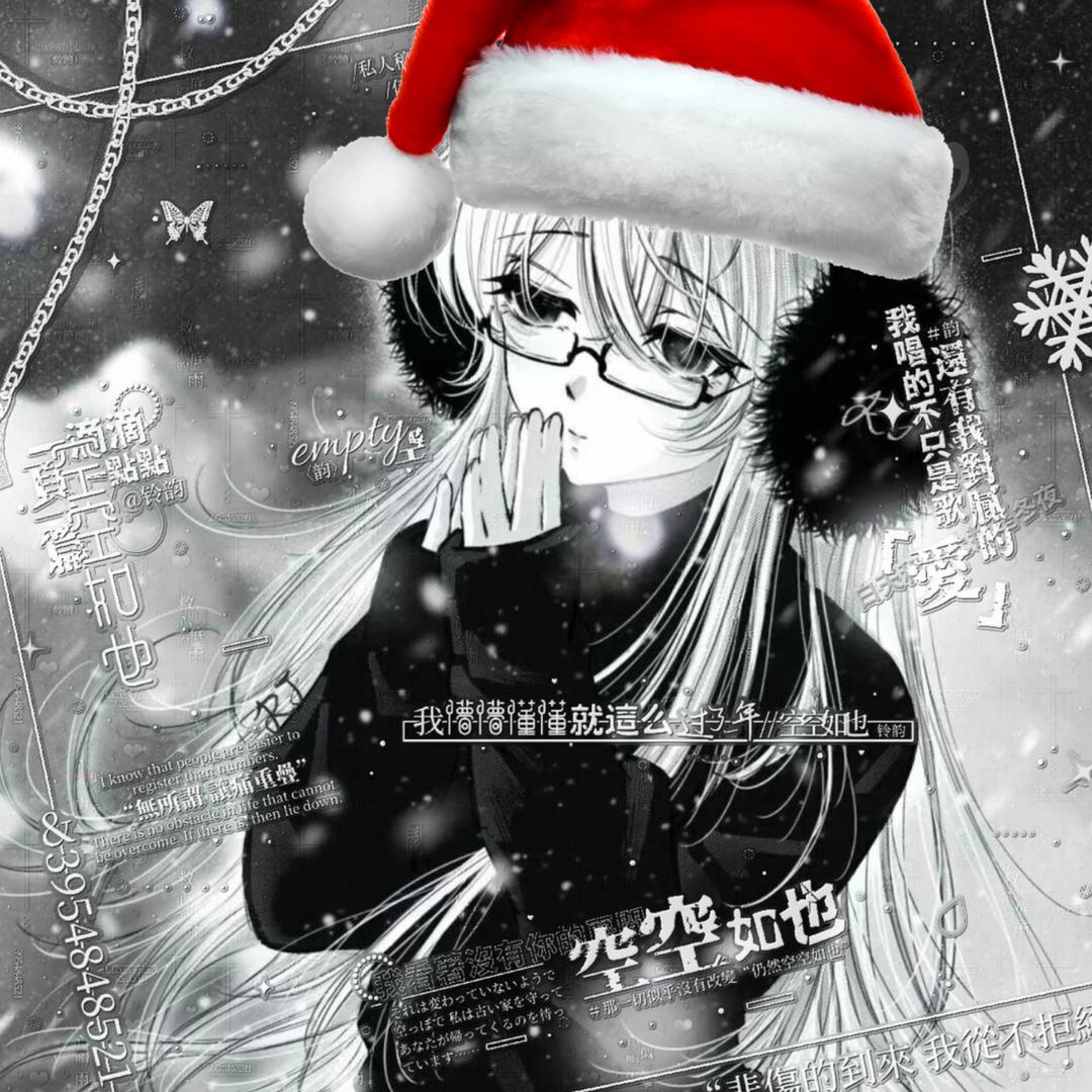 铃韵冷语（休息版