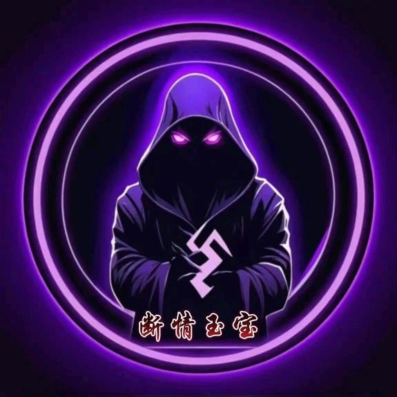 帝君